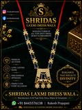 2.5”AD Stone Jewellery Golden Blue