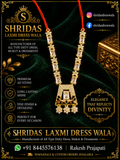 2.5”AD Stone Jewellery Golden Silver