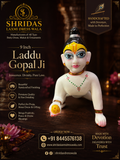9”Laddu Gopal Ji