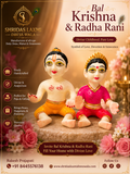 Bal Krishn & Radha Rani