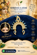 2”matha Patti Silver Bule